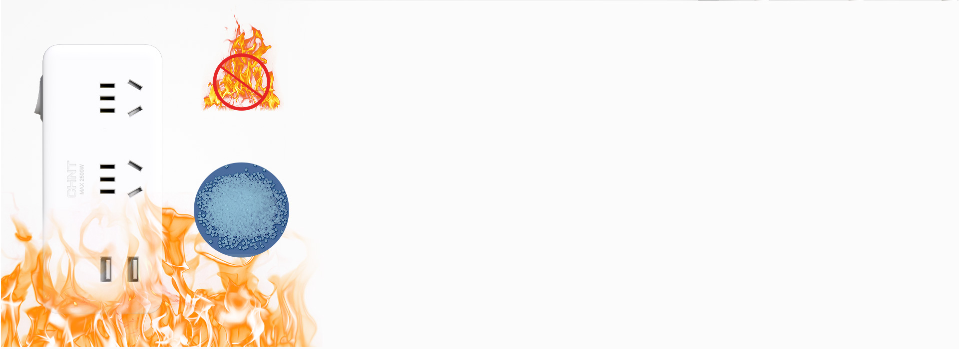 阻燃外殼材料，耐高溫 外殼使用阻燃材質...