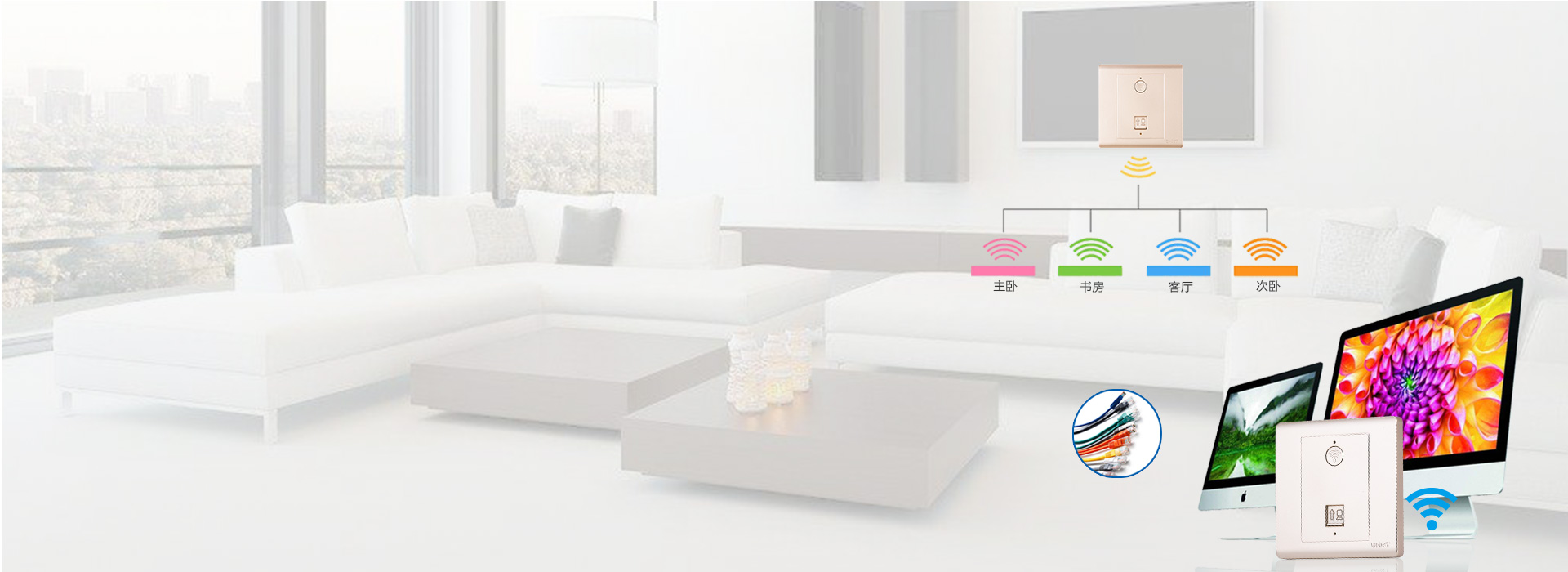 中繼模式，無需重新布線 書房裝修沒有預...