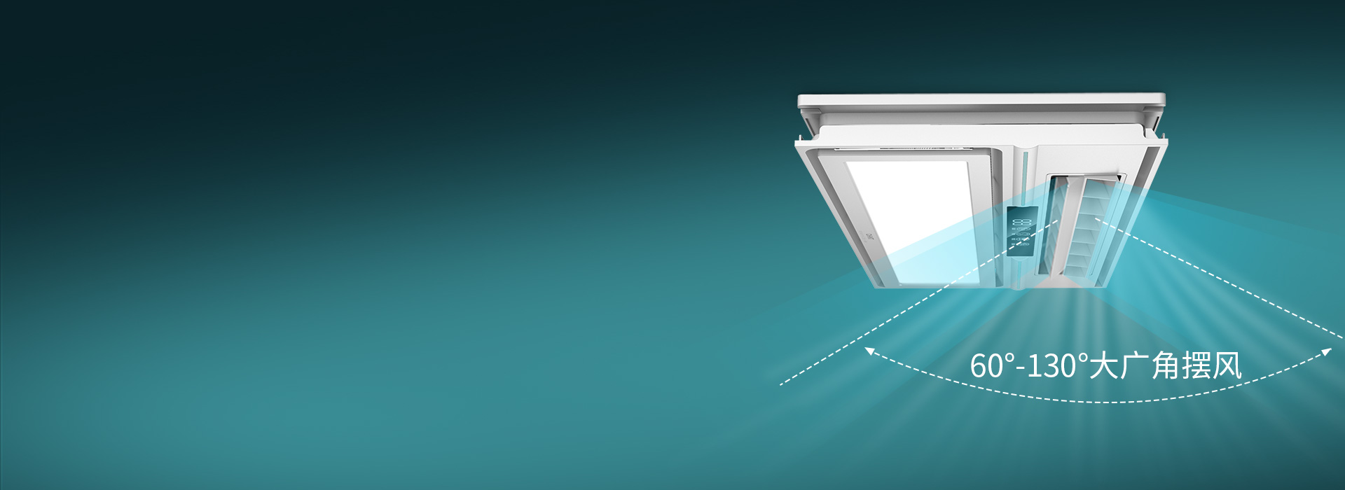 大廣角，大范圍 大擺葉廣角擺風，可自動...