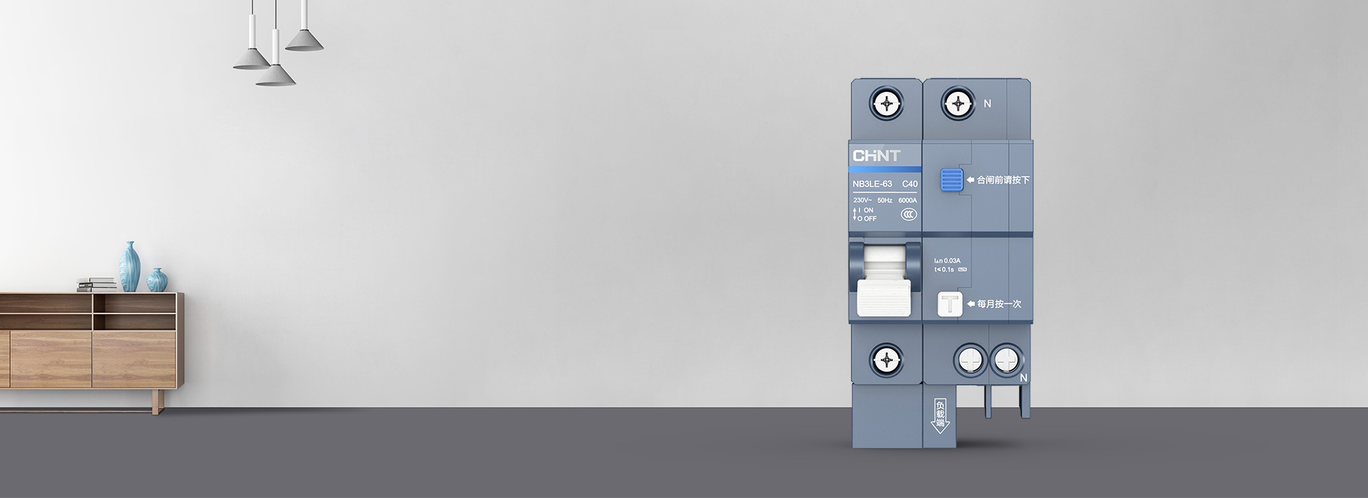 泰極漏電保護器NB3LE-63 正泰泰...