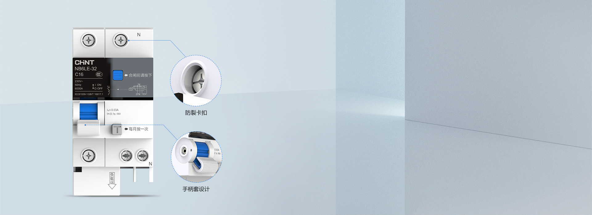 操作手感更舒適 正泰泰極斷路器NB6系...