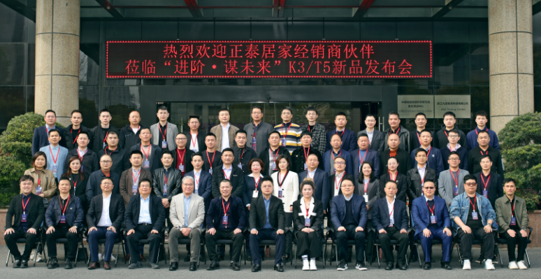 正泰居家K3&T5系列開關上市-1 正泰居家K3&T5系列開關上市-1