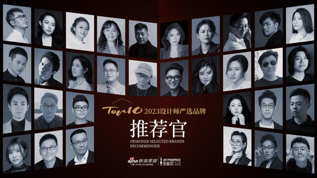 正泰居家榮膺「2023設(shè)計(jì)師嚴(yán)選品牌TOP10」-6 正泰居家榮膺「2023設(shè)計(jì)師嚴(yán)選品牌TOP10」-6