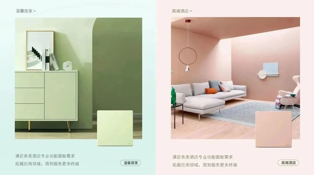 知名設(shè)計師點贊正泰K3系列:開關(guān)秀出年輕范-7 知名設(shè)計師點贊正泰K3系列:開關(guān)秀出年輕范-7