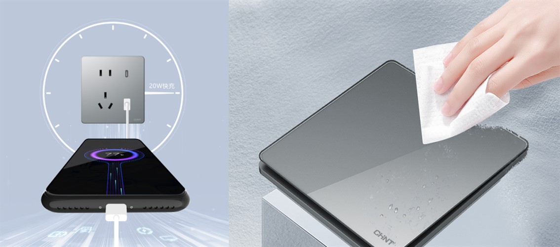 現在時尚熱門的開關，當屬薄風格-4