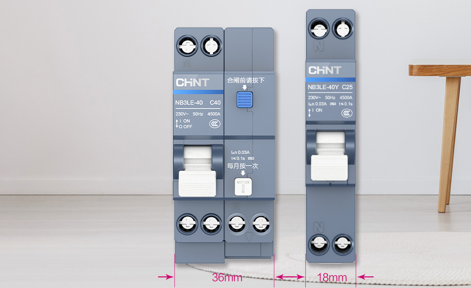 家用斷路器有什么推薦-1 家用斷路器有什么推薦-1