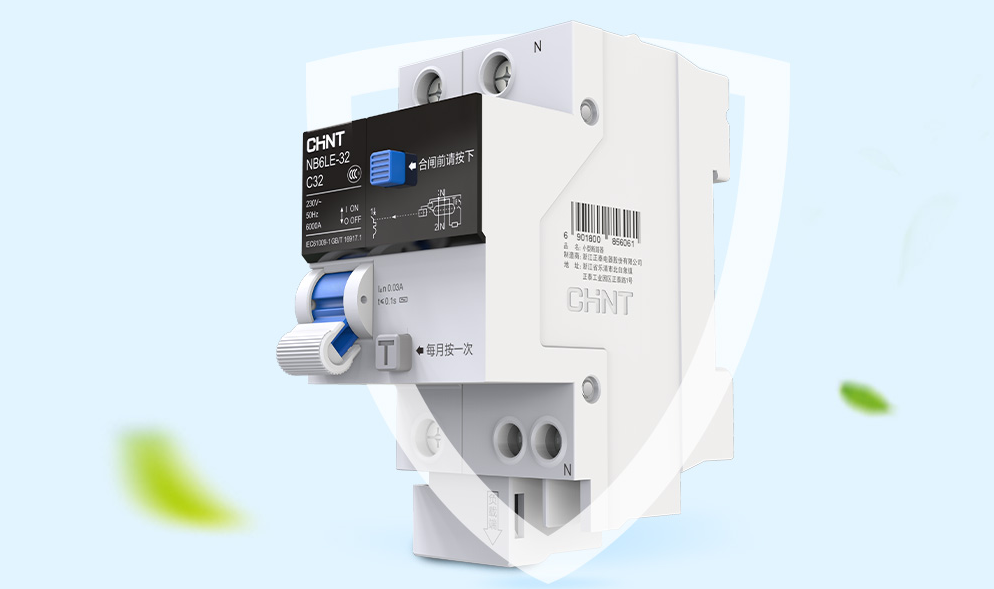 家用斷路器有什么推薦-2 家用斷路器有什么推薦-2