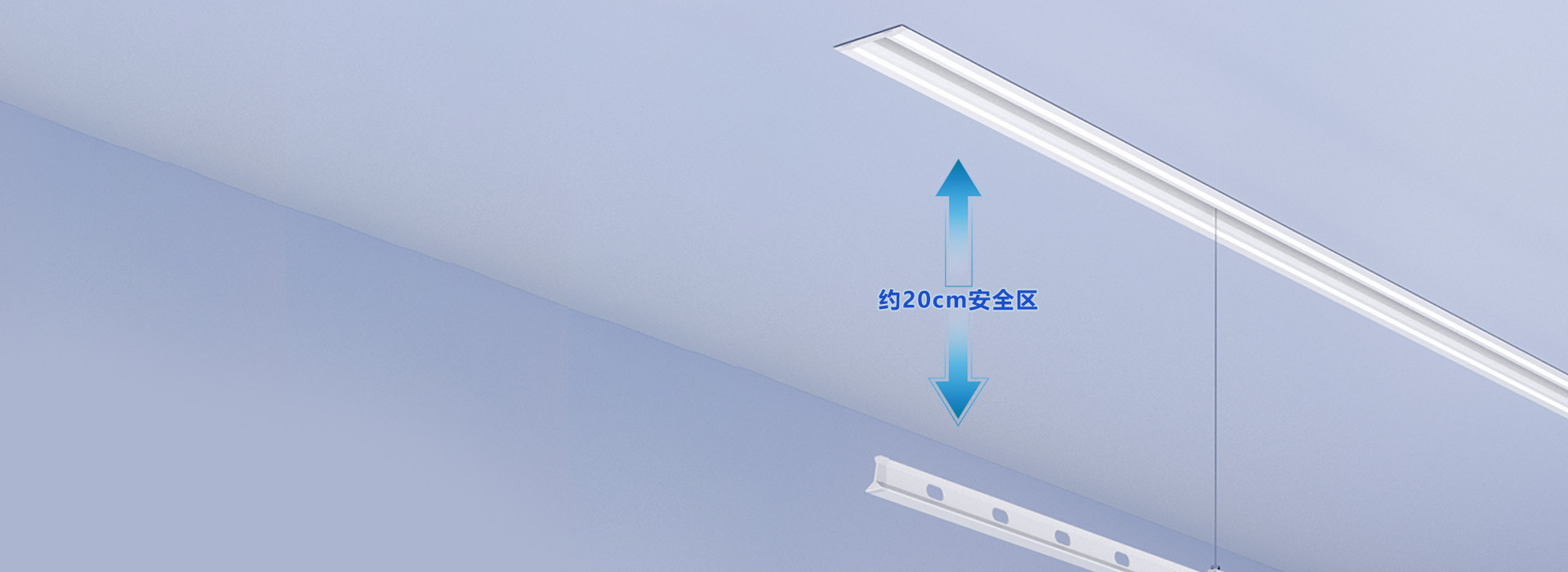 20cm安全懸停，防設備損傷 晾曬位懸...