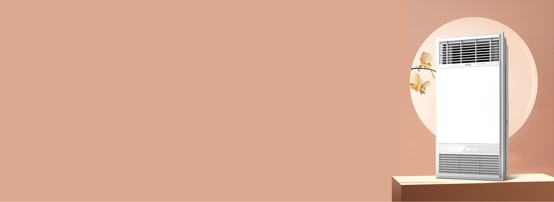 風暖浴霸：YB05系列 速熱取暖，安全...