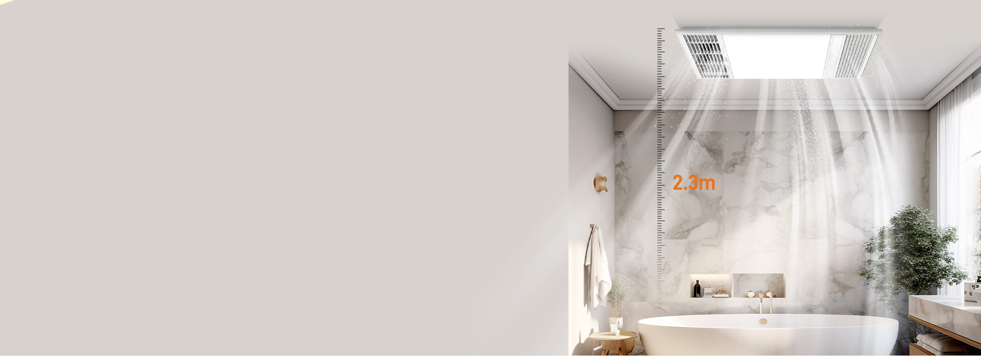 2.3米強勁送風，130m3/h快速換氣...