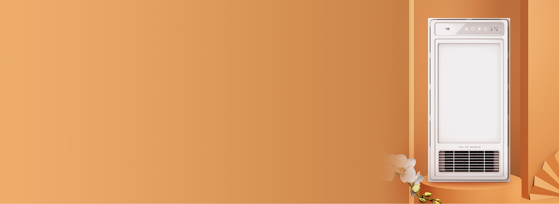 風暖浴霸：YB07系列 速熱取暖，安全...