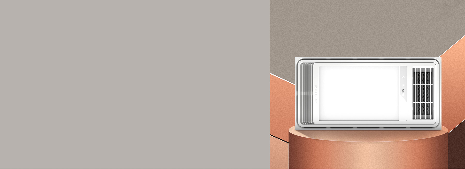 風(fēng)暖浴霸：NEF2-6012C0 速熱...