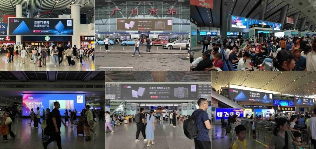 正泰居家線上線下多渠道共振，迎戰雙十一-2