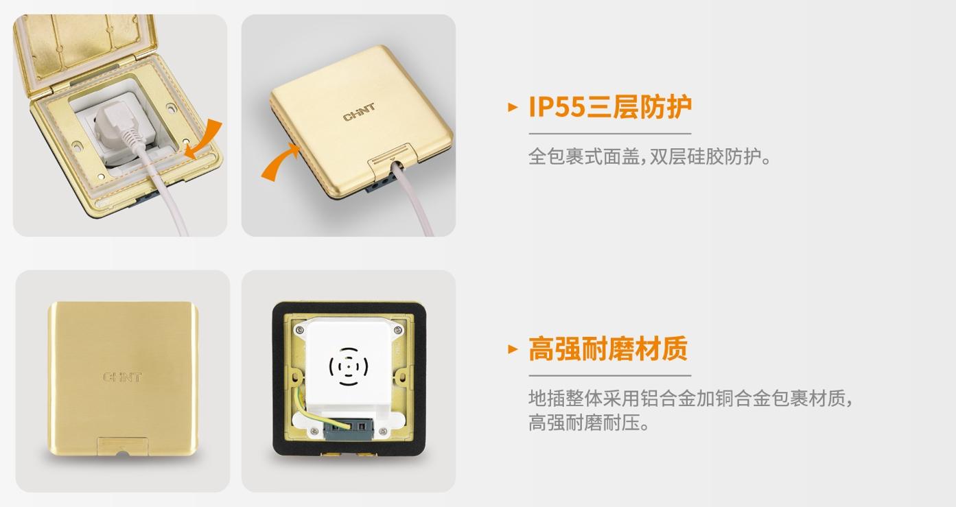 女神節:幫女神構建更安全舒適的家-4 女神節:幫女神構建更安全舒適的家-4