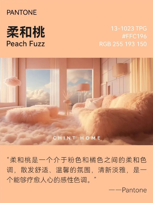 春天裝修,把春色裝進家里-1 春天裝修,把春色裝進家里-1