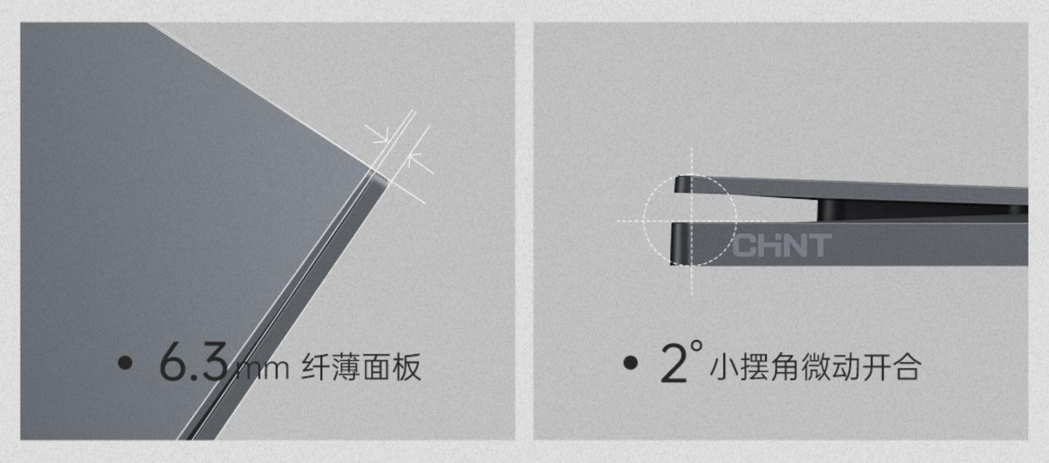 正泰T7系列素野印象開關:回歸自然的簡約美學-3 正泰T7系列素野印象開關:回歸自然的簡約美學-3