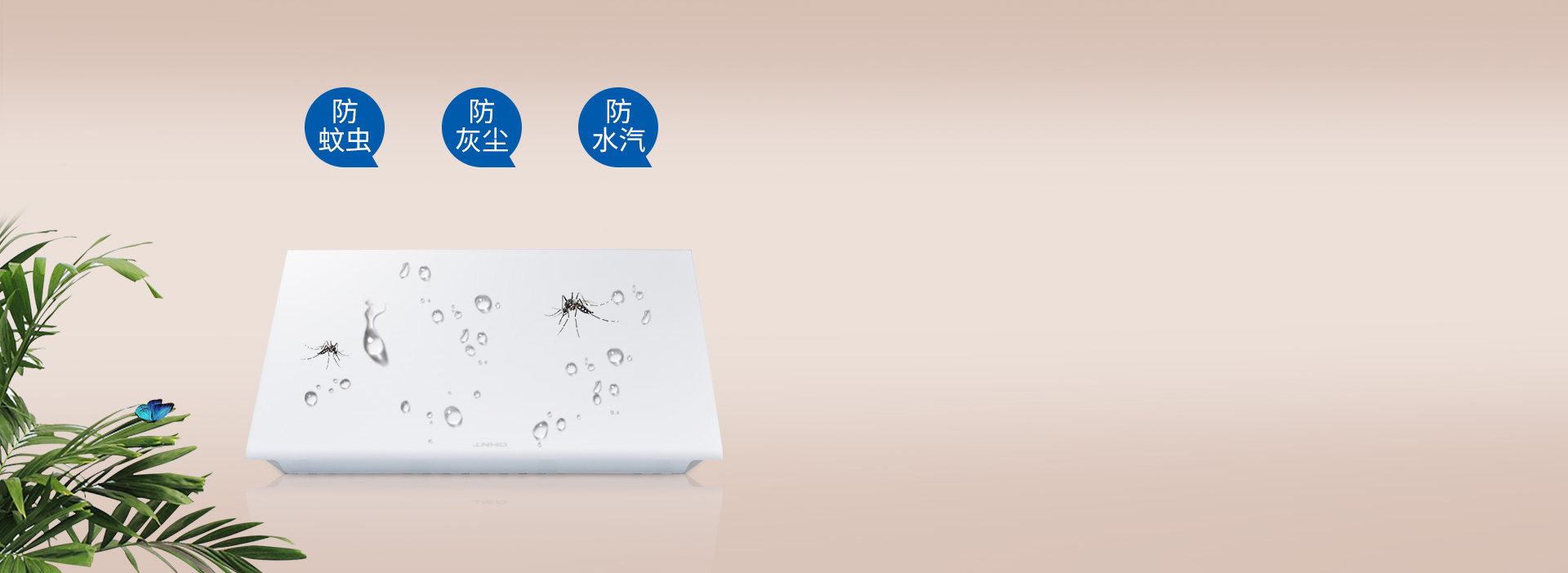 防潮防塵防蚊蟲 PB28全屏發(fā)光平板燈...