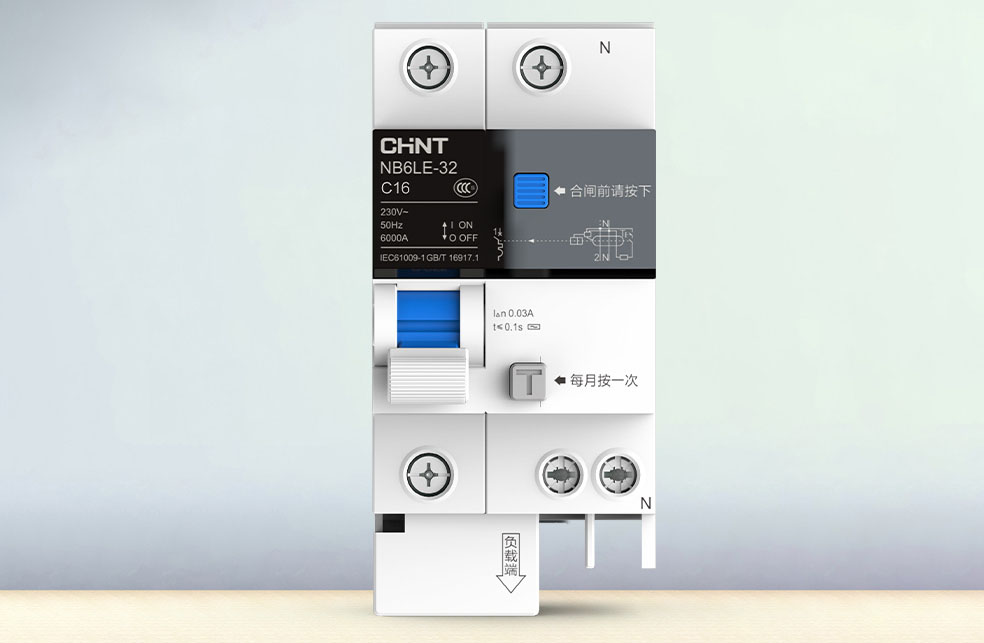 漏電保護器是什么?漏電保護器有哪些作用-2 漏電保護器是什么?漏電保護器有哪些作用-2