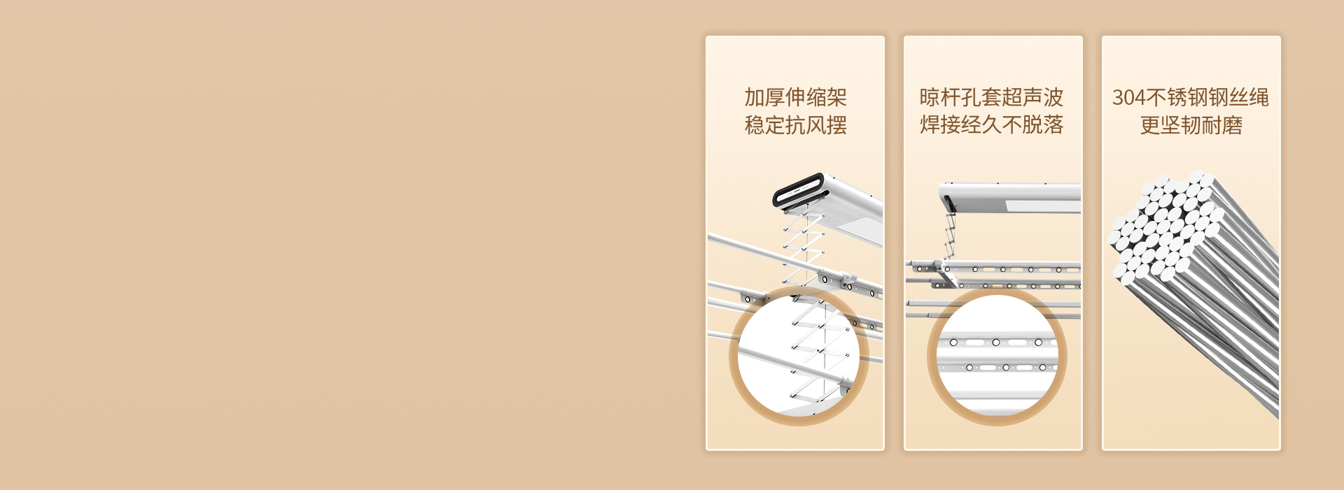 硬核品質，細節處顯匠心 *加厚伸縮架 ...