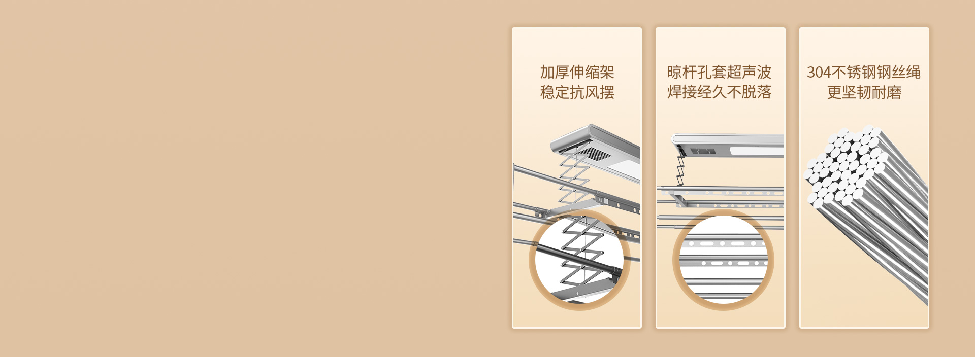 硬核品質，細節處顯匠心 *加厚伸縮架 ...