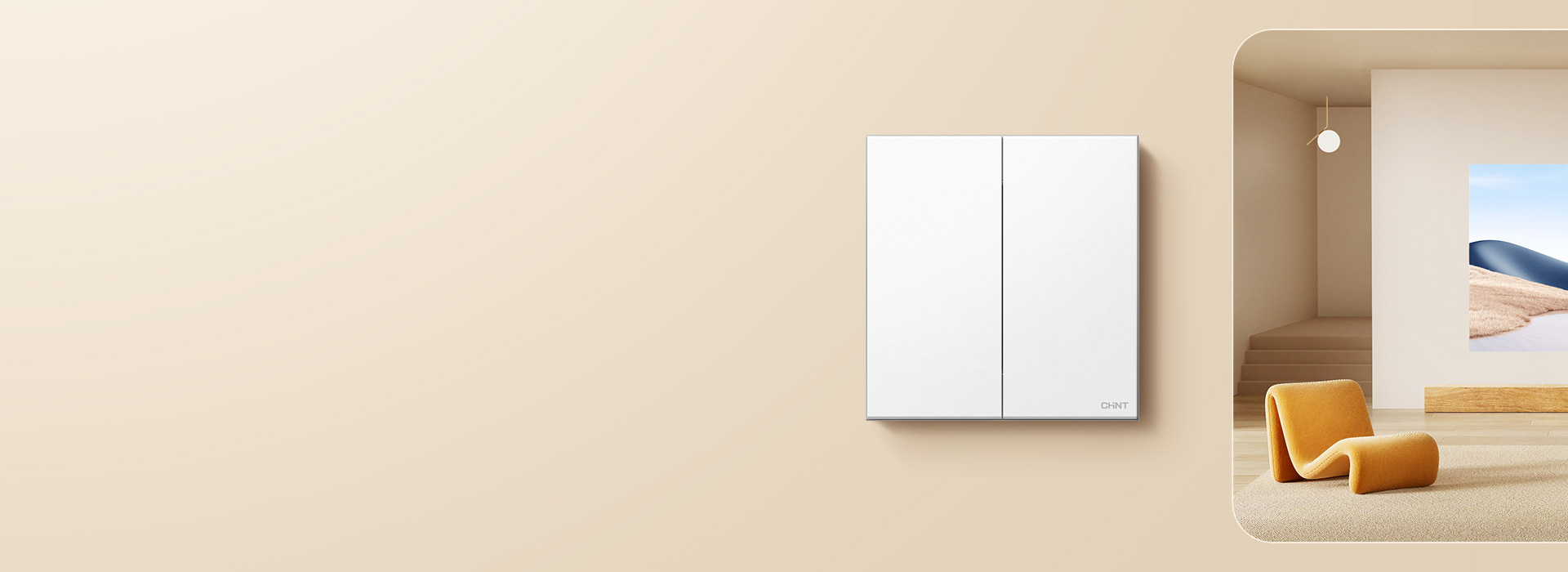 16A大電流開關 復雜照明系統也不在話...