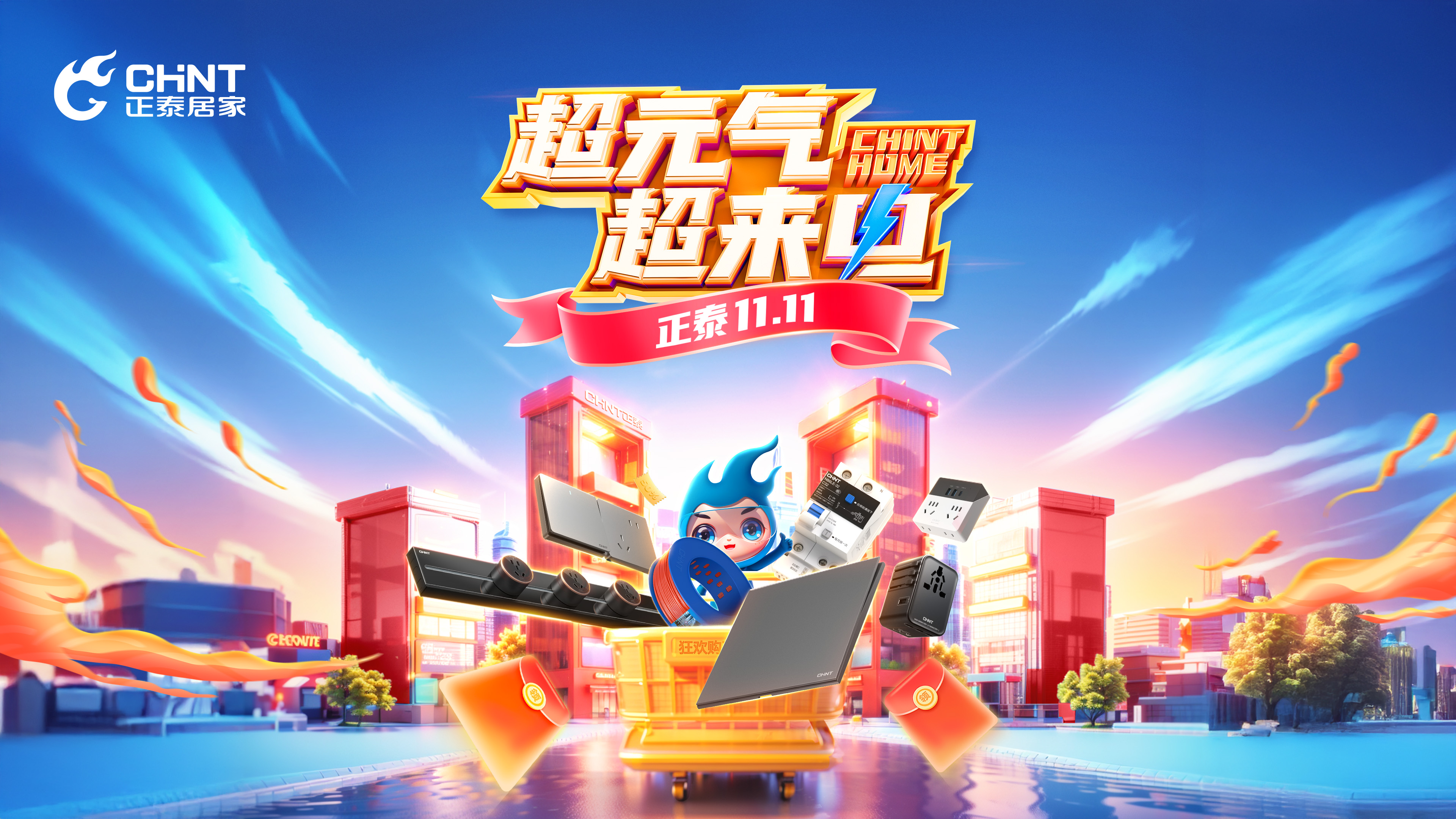 裝修人速看攻略,“雙十一”開關插座這樣買4 裝修人速看攻略,“雙十一”開關插座這樣買4