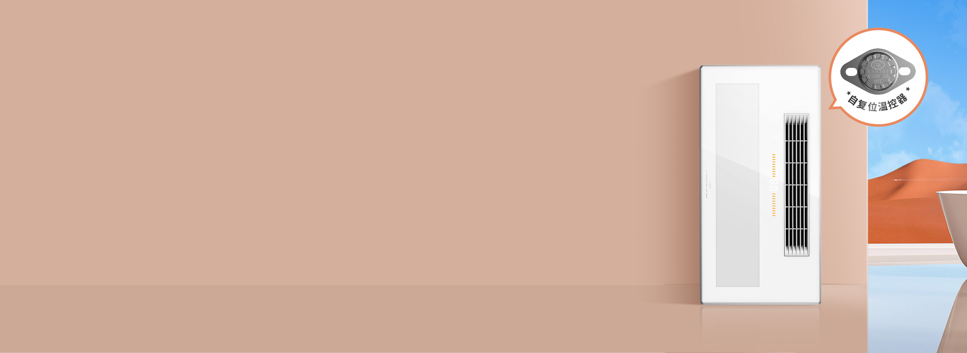 加強(qiáng)版過(guò)熱保護(hù) 內(nèi)置85℃自復(fù)位溫控器...