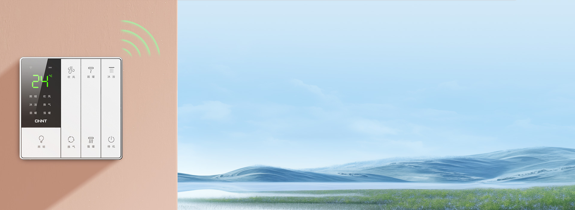 【便利貼】式開(kāi)關(guān) 86型常規(guī)開(kāi)關(guān)尺寸，...