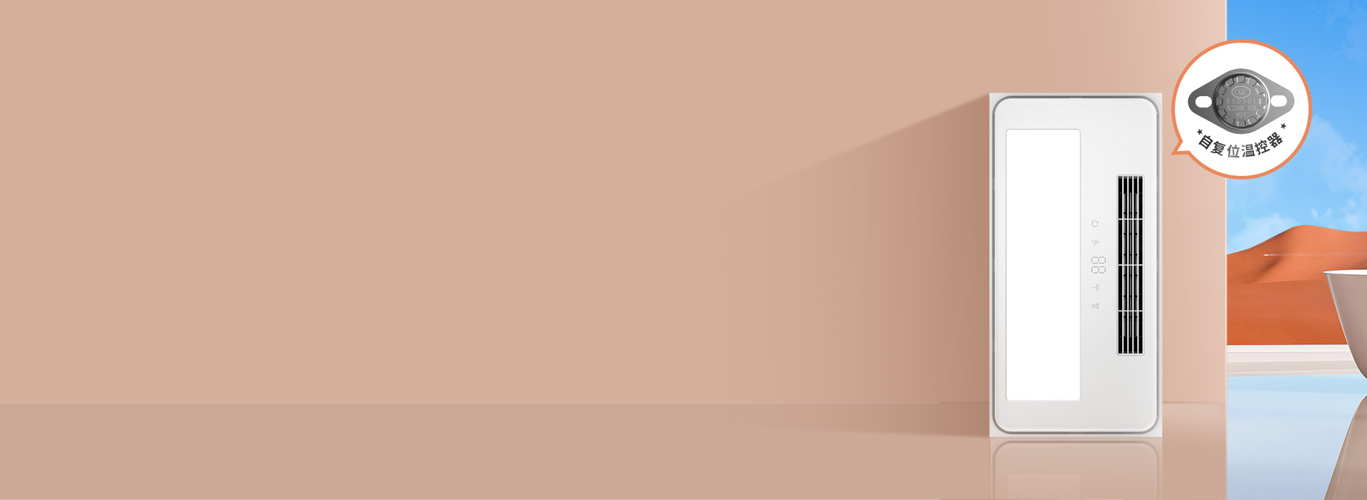 加強版過熱保護 內置85℃自復位溫控器...