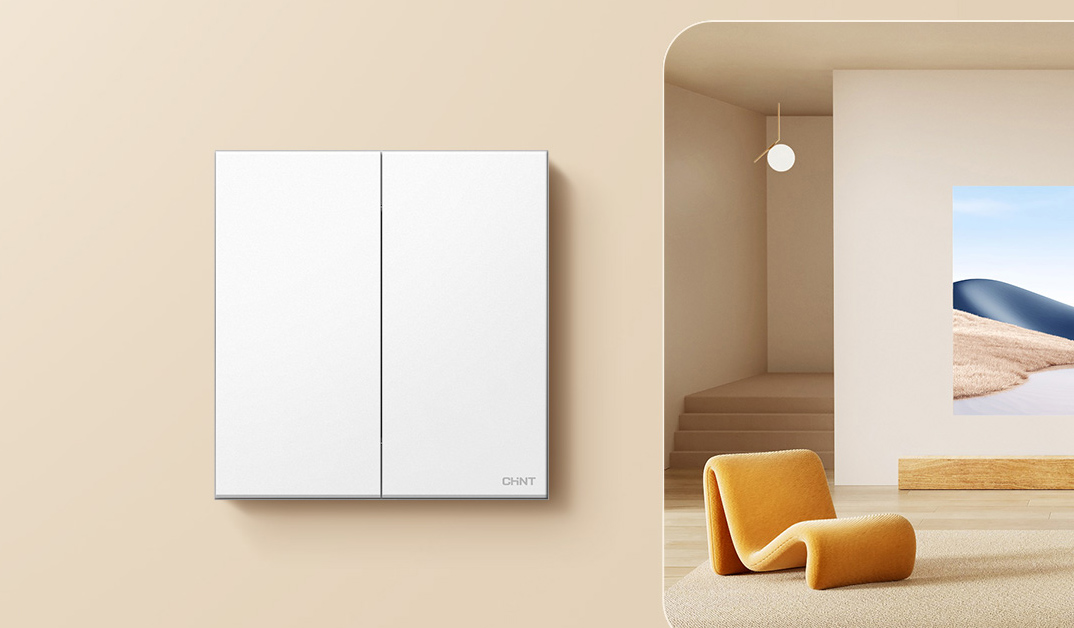 家用開(kāi)關(guān)的質(zhì)量怎么看