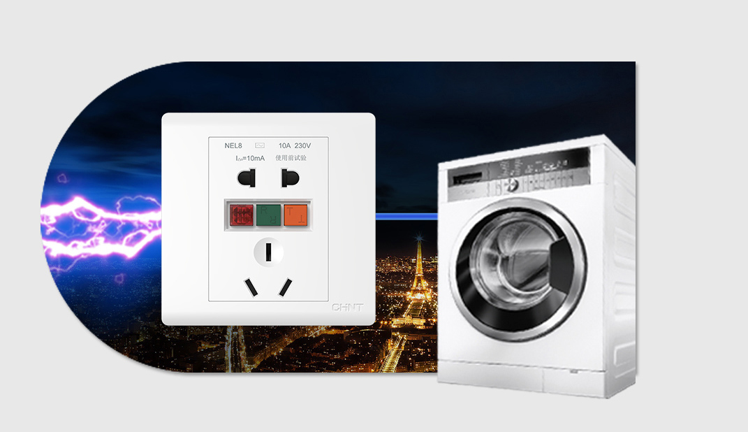 漏電保護插座是什么？有用嗎-2
