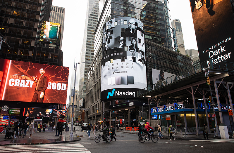 T7開(kāi)關(guān)點(diǎn)亮全球大屏