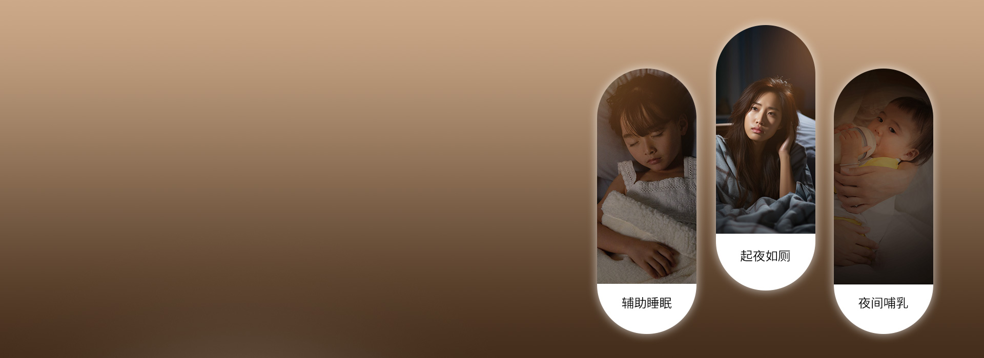 起夜不再燈光刺眼 客廳燈具有的微亮小夜...