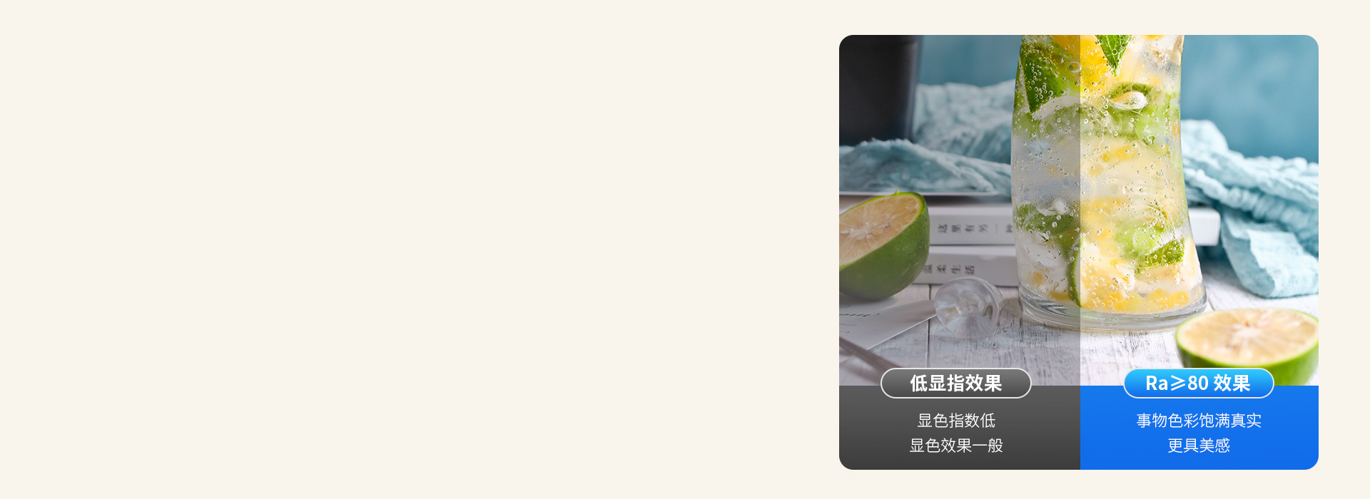 真實(shí)顯色，還原本真 光線下事物顏色真實(shí)...