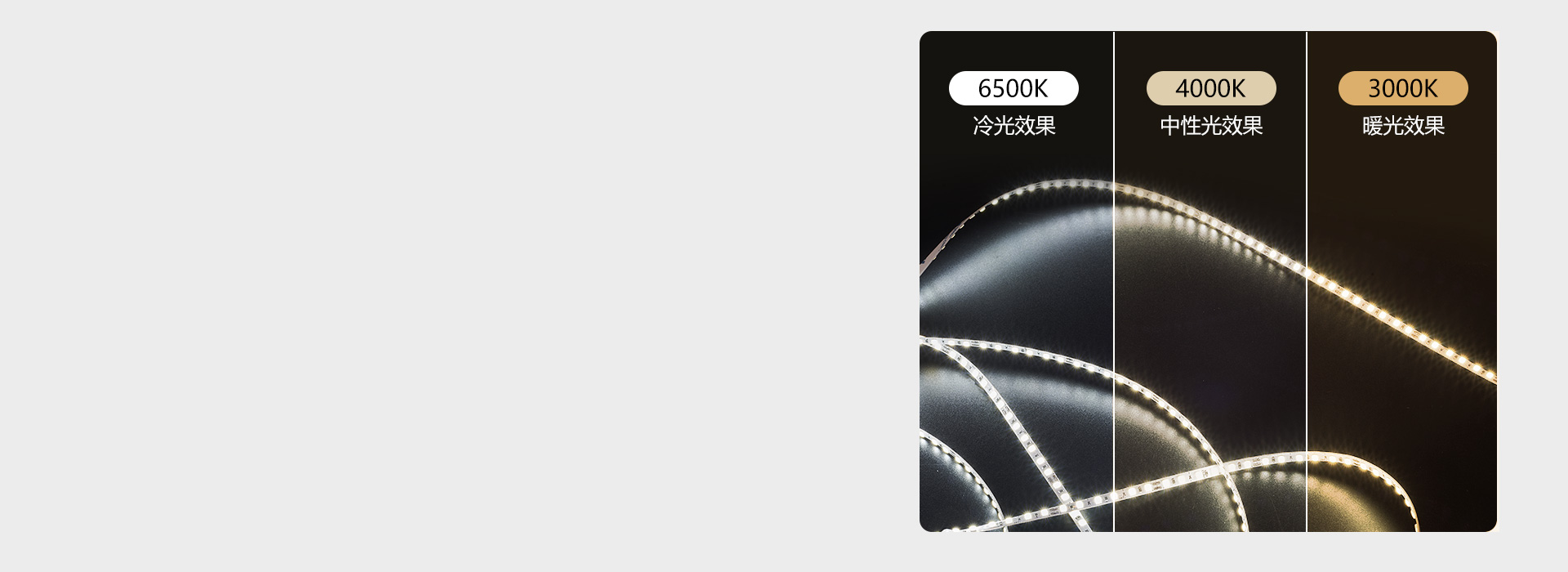 三色可選，個性化氛圍 可根據(jù)需求選擇暖...