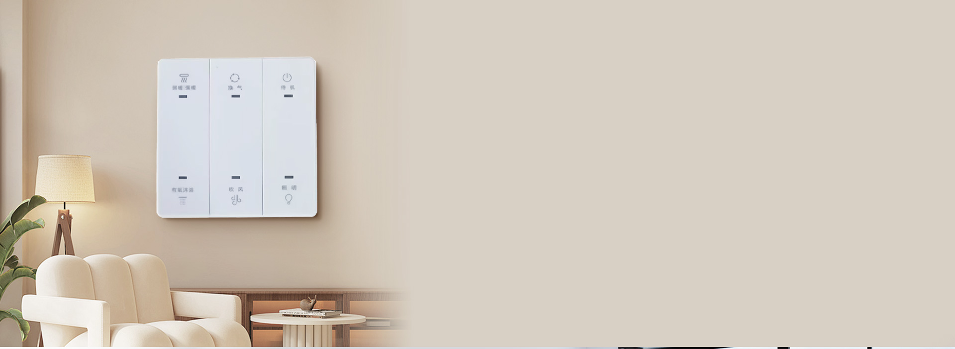 靈活安裝使用 兩線弱電開關(guān)，更加安全，...