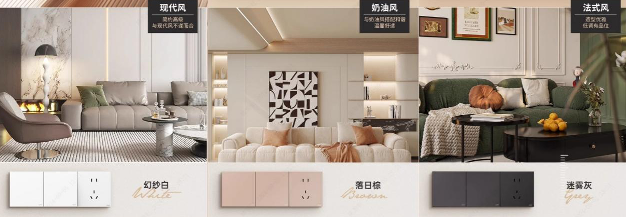 正泰開關口碑之作:X5開關高達98.6%好評率,用戶體驗大公開-1 正泰開關口碑之作:X5開關高達98.6%好評率,用戶體驗大公開-1