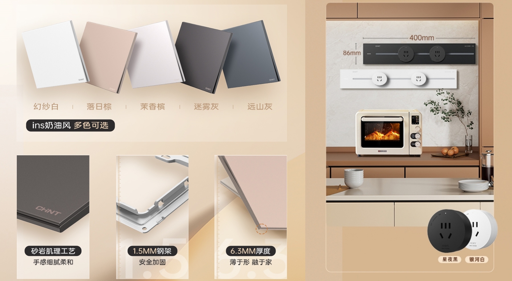 正泰開關口碑之作:X5開關高達98.6%好評率,用戶體驗大公開-4 正泰開關口碑之作:X5開關高達98.6%好評率,用戶體驗大公開-4