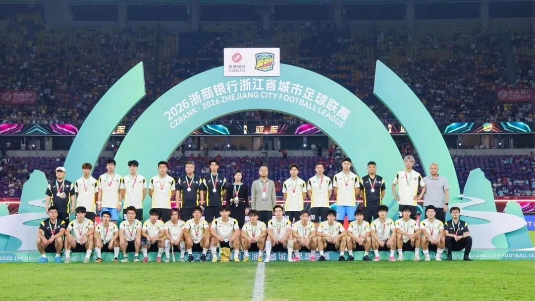 首屆“吳越杯”收官,正泰居家攜手溫州隊走過熾熱征程-1 首屆“吳越杯”收官,正泰居家攜手溫州隊走過熾熱征程-1