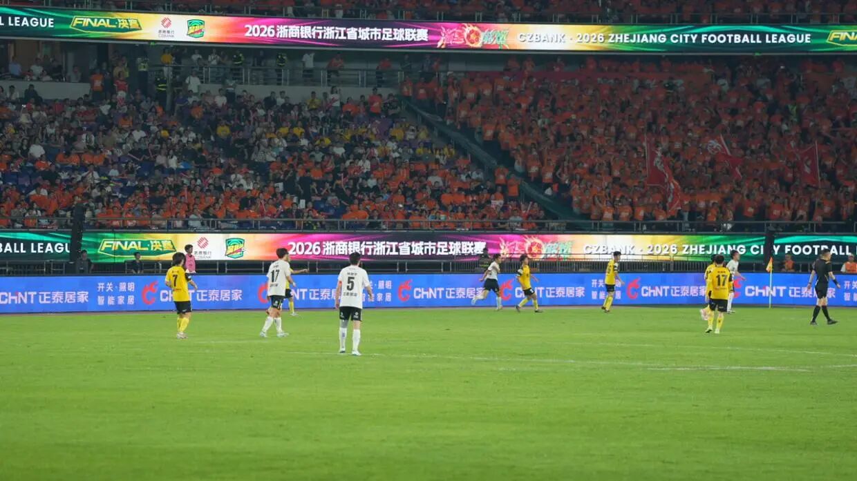 首屆“吳越杯”收官,正泰居家攜手溫州隊走過熾熱征程-3 首屆“吳越杯”收官,正泰居家攜手溫州隊走過熾熱征程-3